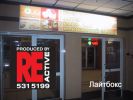 Файл: lightbox.jpg
Объем: 124КБ
Размеры: 354x265
Дата: Июль 06, 2006 lightbox.jpg