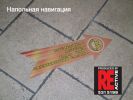 Файл: navigation.jpg
Объем: 140КБ
Размеры: 354x265
Дата: Июль 06, 2006 navigation.jpg
