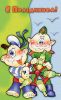 postcard_032.jpg