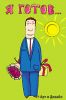 postcard_0479063F.jpg