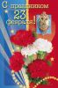 postcard_061.jpg
