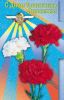 postcard_069.jpg