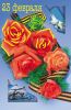 postcard_070.jpg