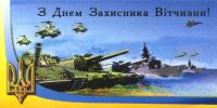 postcard_077.jpg