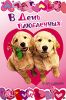 postcard_0822015b.jpg