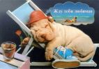 postcard_3kz035jcvv~0.jpg