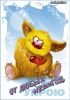 postcard_Valent1azernov.jpg