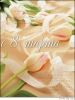 postcard_myflower.jpg