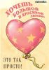 postcard_valentine09.jpg