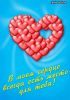 postcard_valentine11.jpg