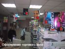 Файл: torg_zal.jpg
Объем: 132КБ
Размеры: 709x531
Дата: Июль 06, 2006 torg_zal.jpg