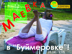   (28.04.07  2.05.07)