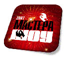 Фестиваль «Тренинг-2007»