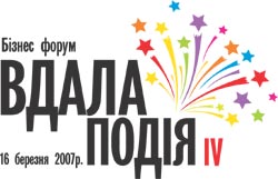  -  -2007