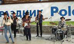Cowboy Band