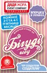 Дядя Жора узнал чего хотят женщины! Дядя Жора узнал чего хотят женщины!