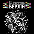 MTV Europe Music Awards