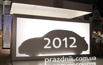 Подарок на 2012 новый год Подарок на 2012 новый год